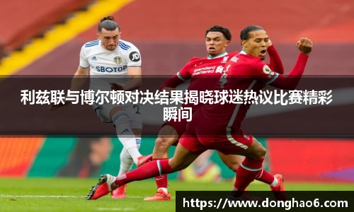 So米体育直播