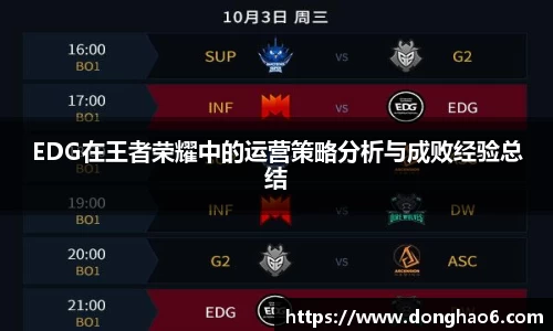 So米直播nba