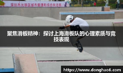 So米体育直播