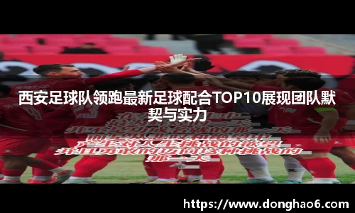 So米体育直播